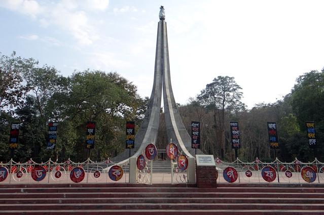 Central Shaheed Minar, Chittagong University